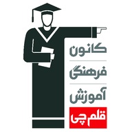 کاظم قلم‌چي :  اين جدول نشان مي‌دهد ذهن‌تان چقدر منظم است