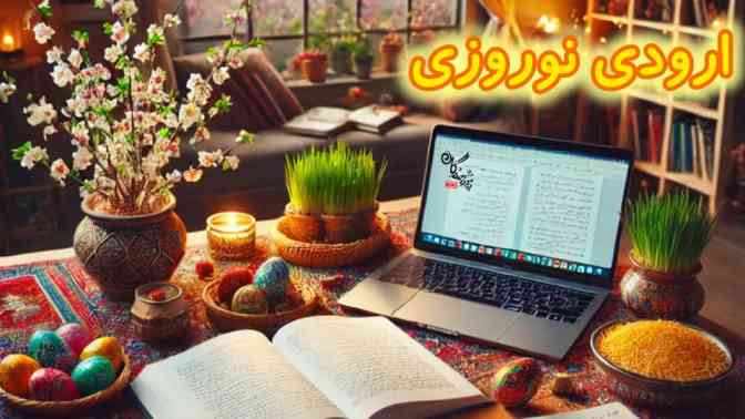 قدرت اردوی نوروزی از زبان مشاورین (آقای شیخ الاسلامی)