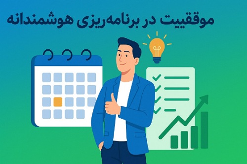 فرصت طلایی بازنگری و برنامه‌ریزی هوشمندانه تا آخرین روزهای کنکور