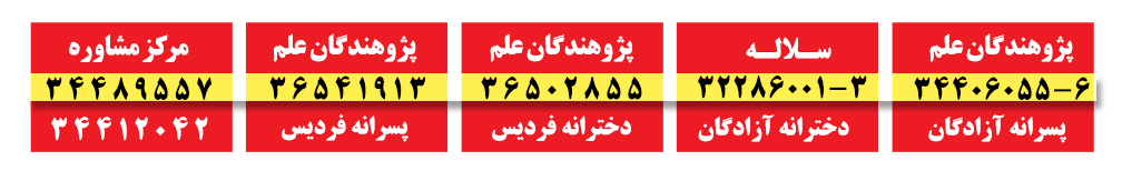 همین امروز ثبت نام کنید