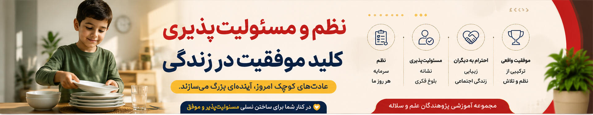 10 اشتباه تربیتی که باعث بی نظمی و افت تحصیلی فرزندان می شود